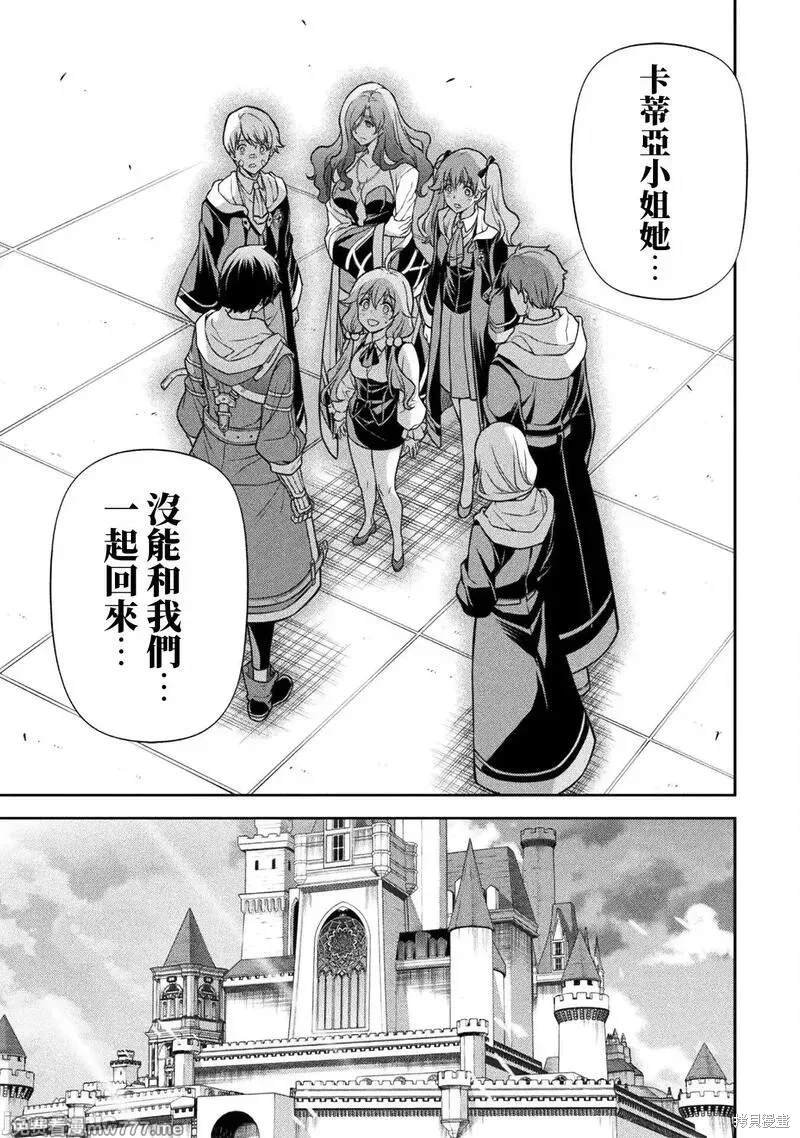 第110话