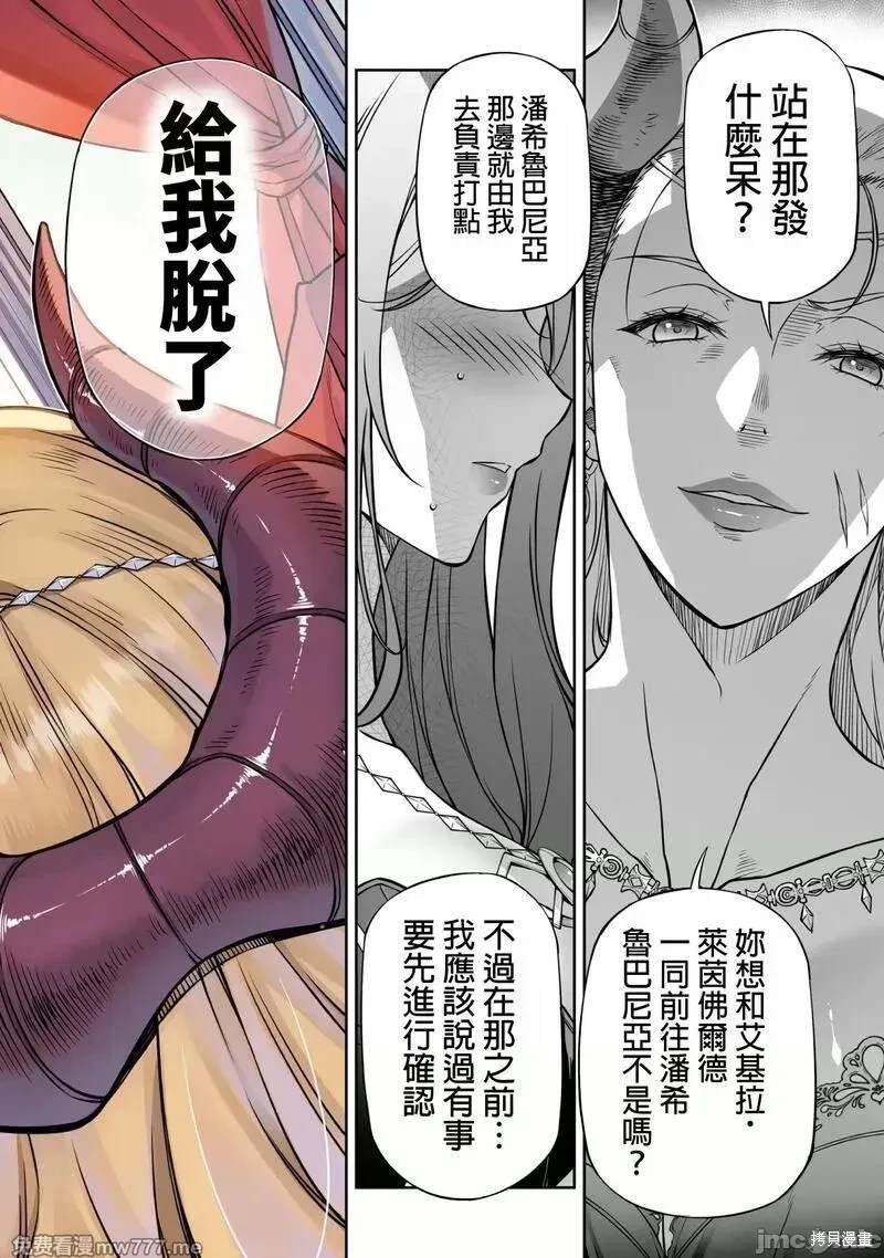 第110话