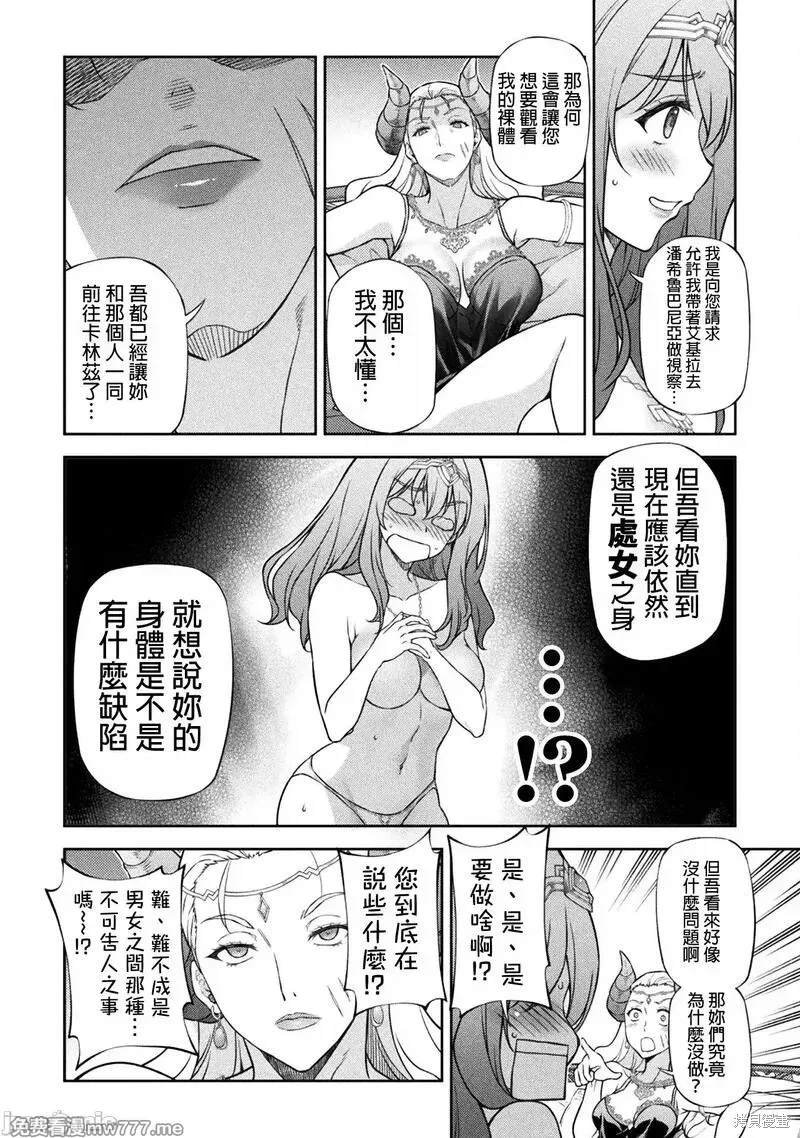 第111话