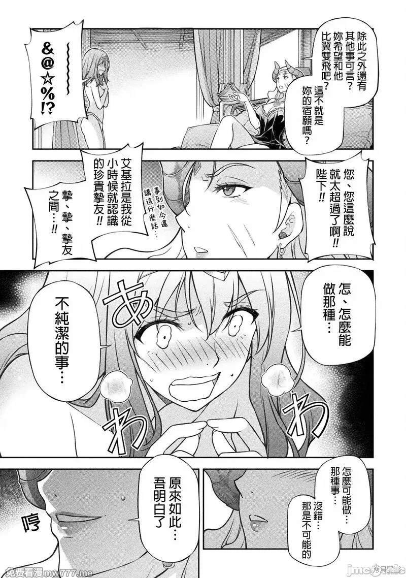 第111话