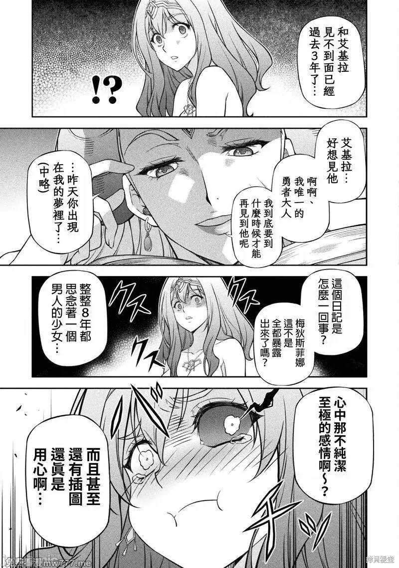 第111话