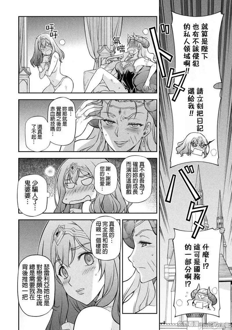 第111话