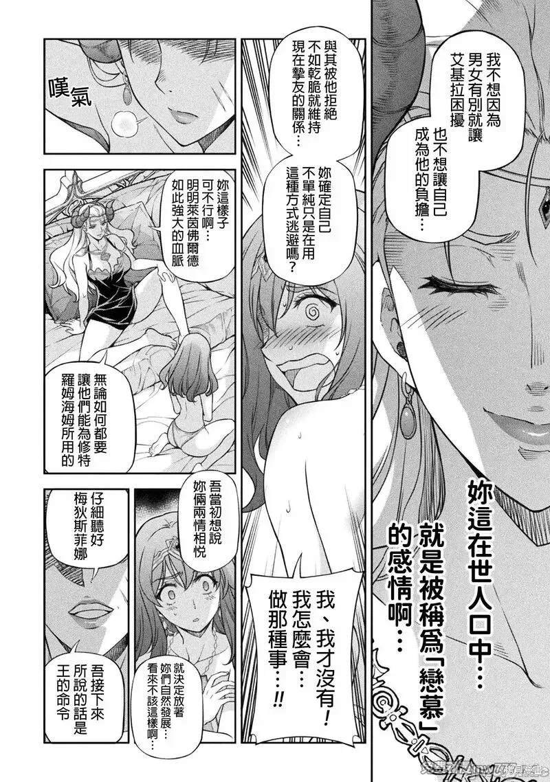 第111话