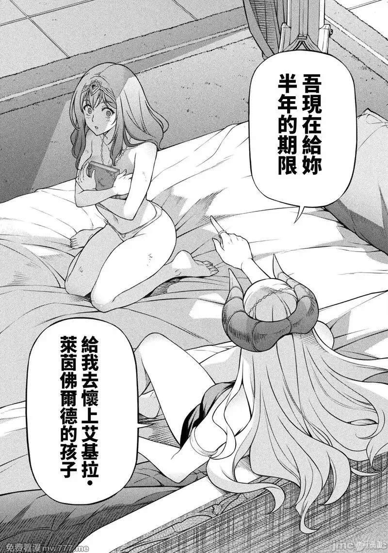 第111话