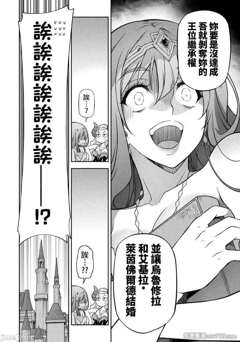 第111话
