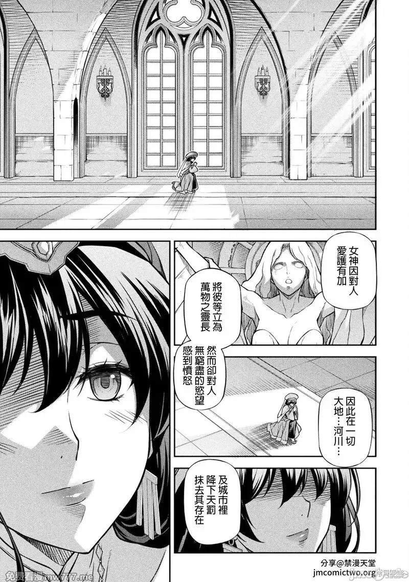 第111话