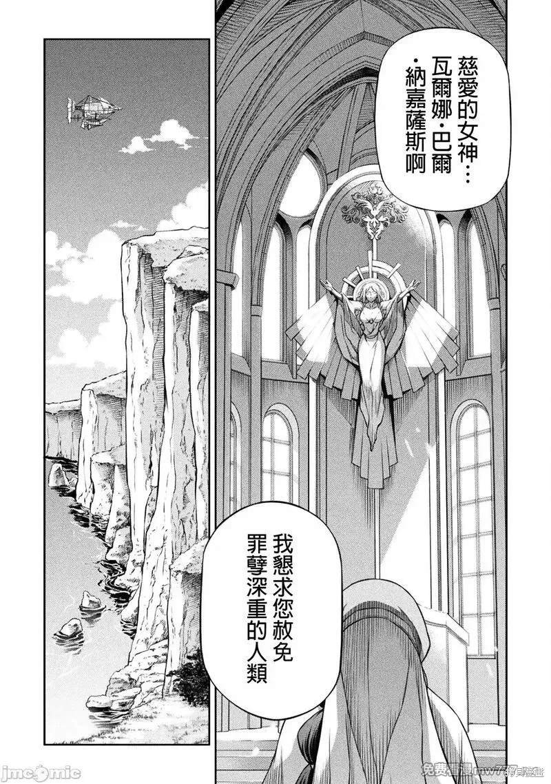 第111话