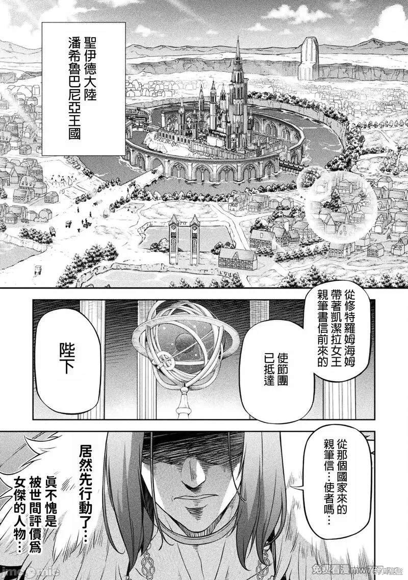 第111话