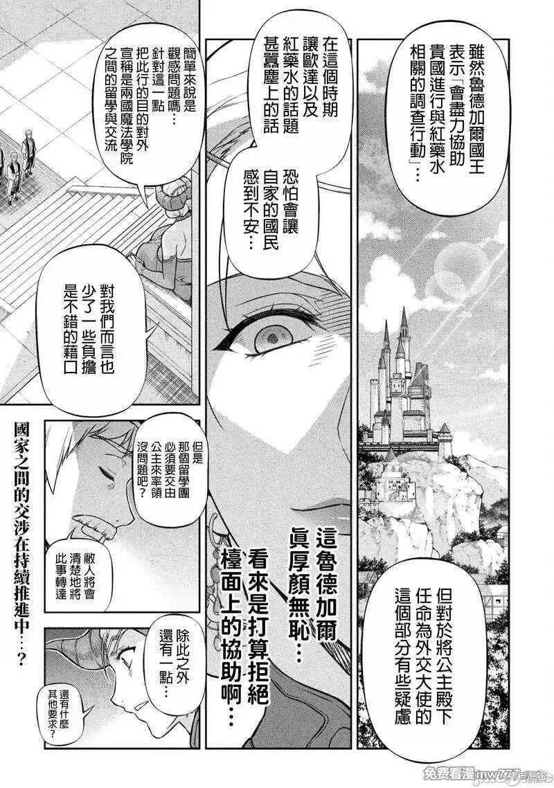 第112话