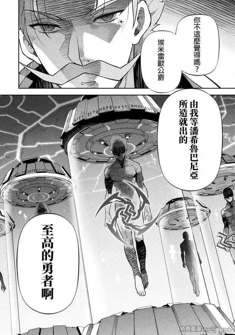 第112话