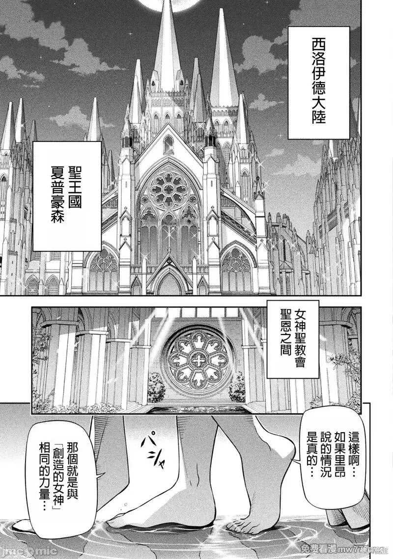 第112话
