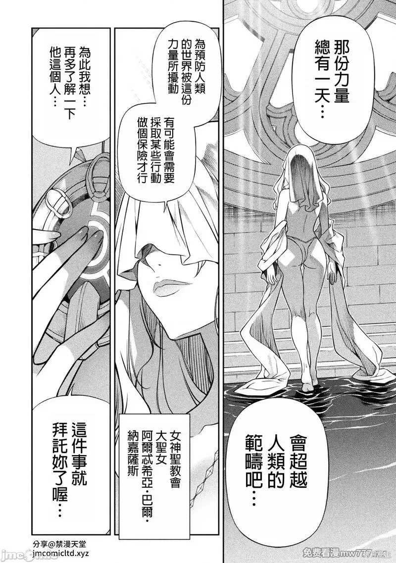 第112话