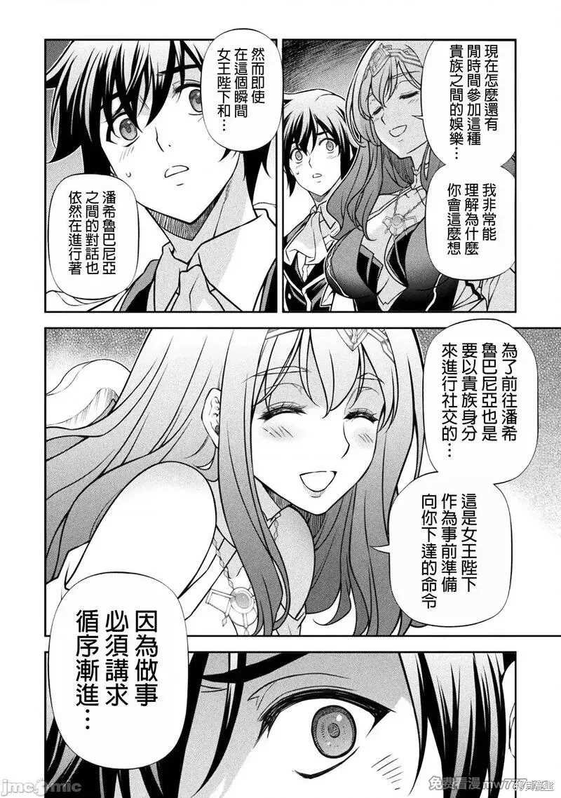 第112话