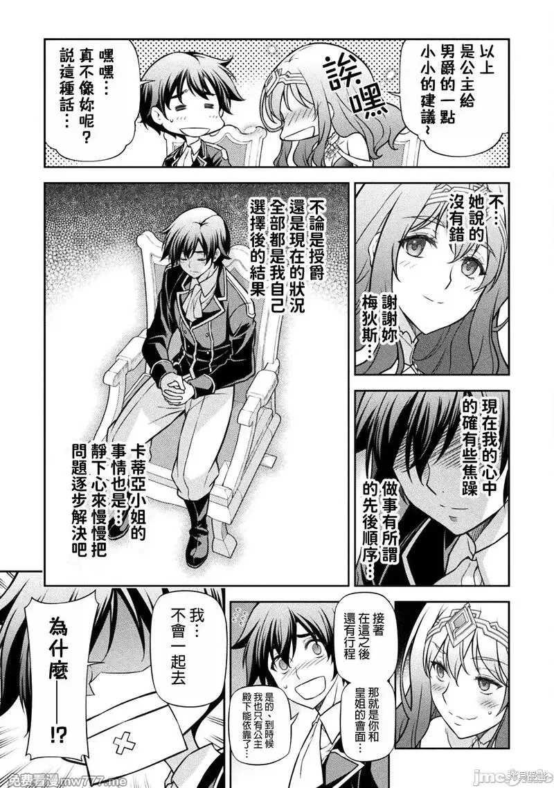 第112话