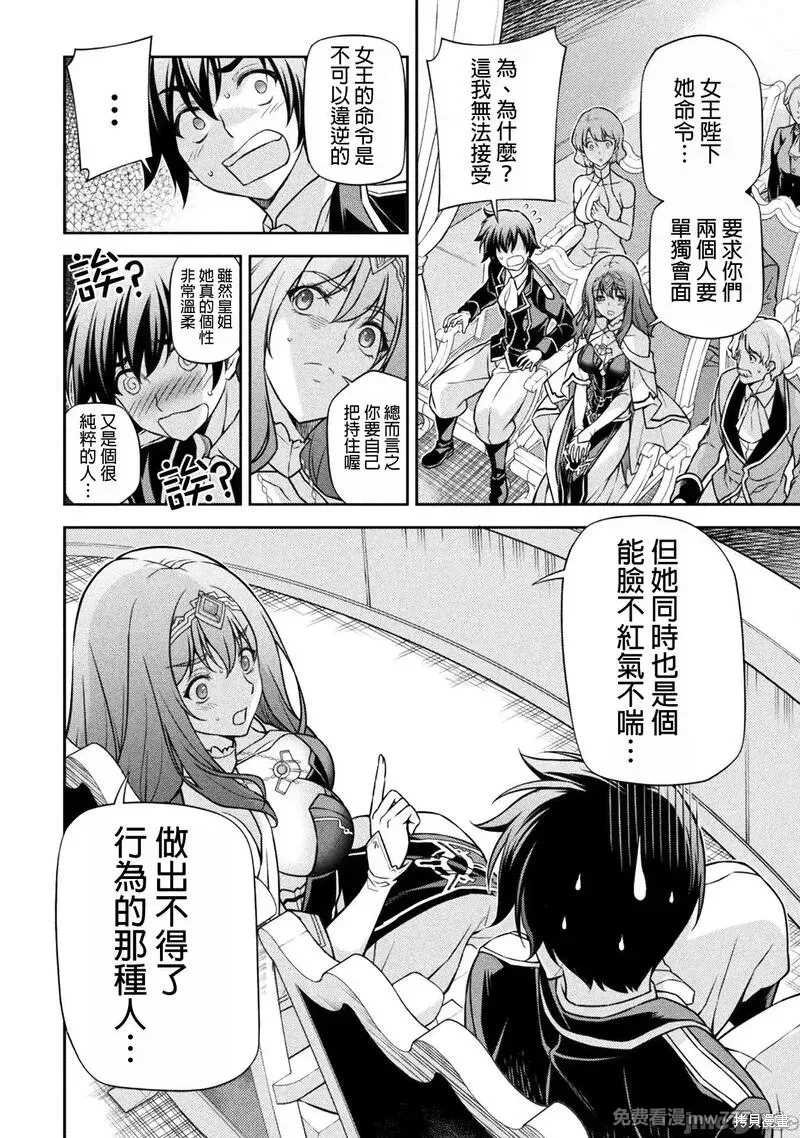 第112话