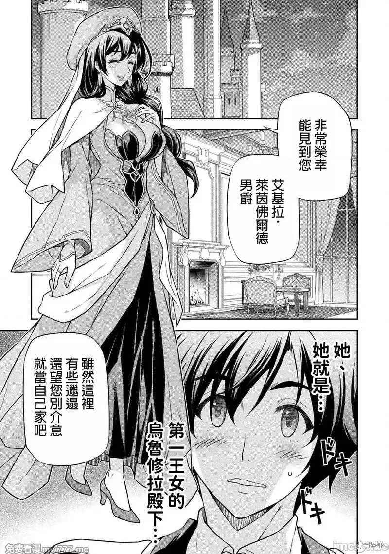 第112话