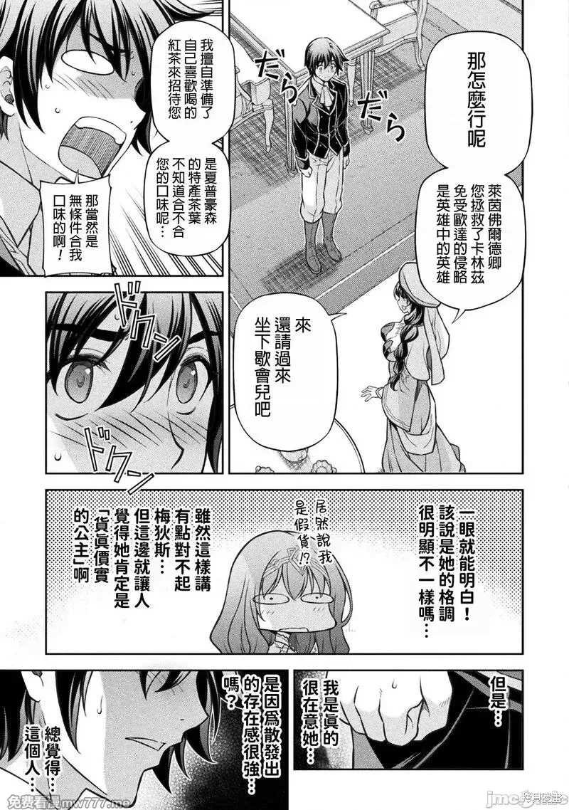 第112话