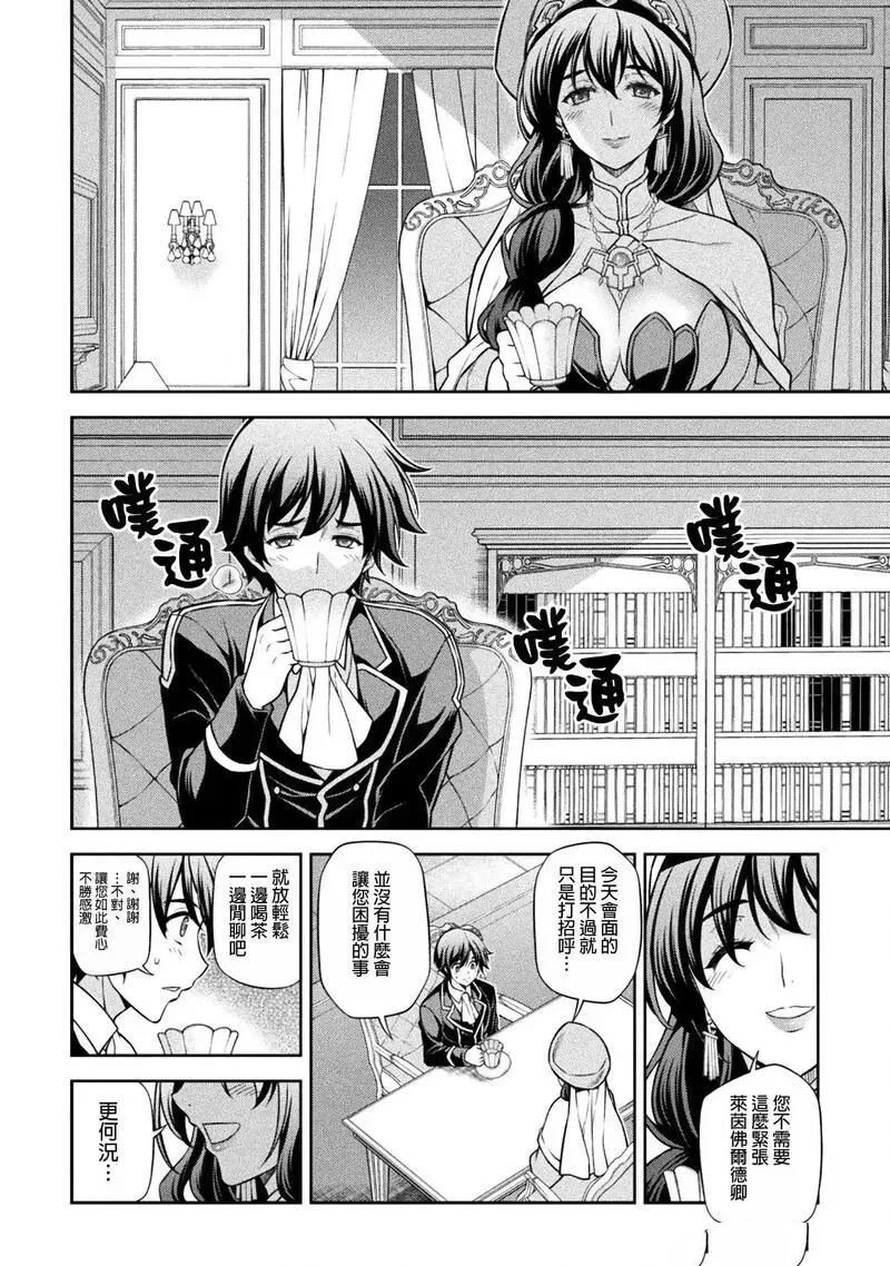 第113话