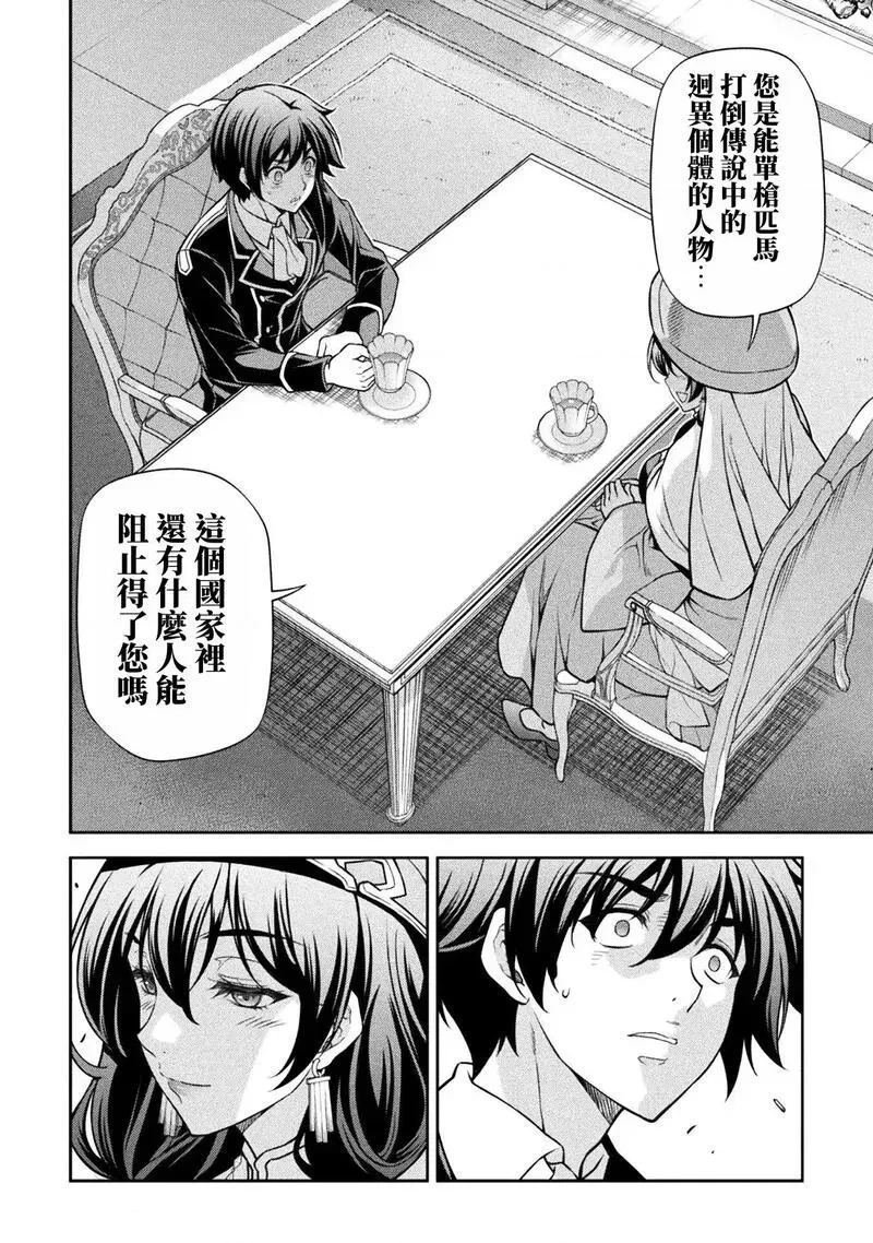 第113话