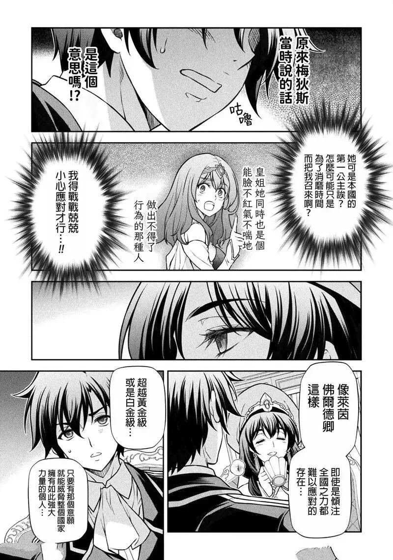 第113话