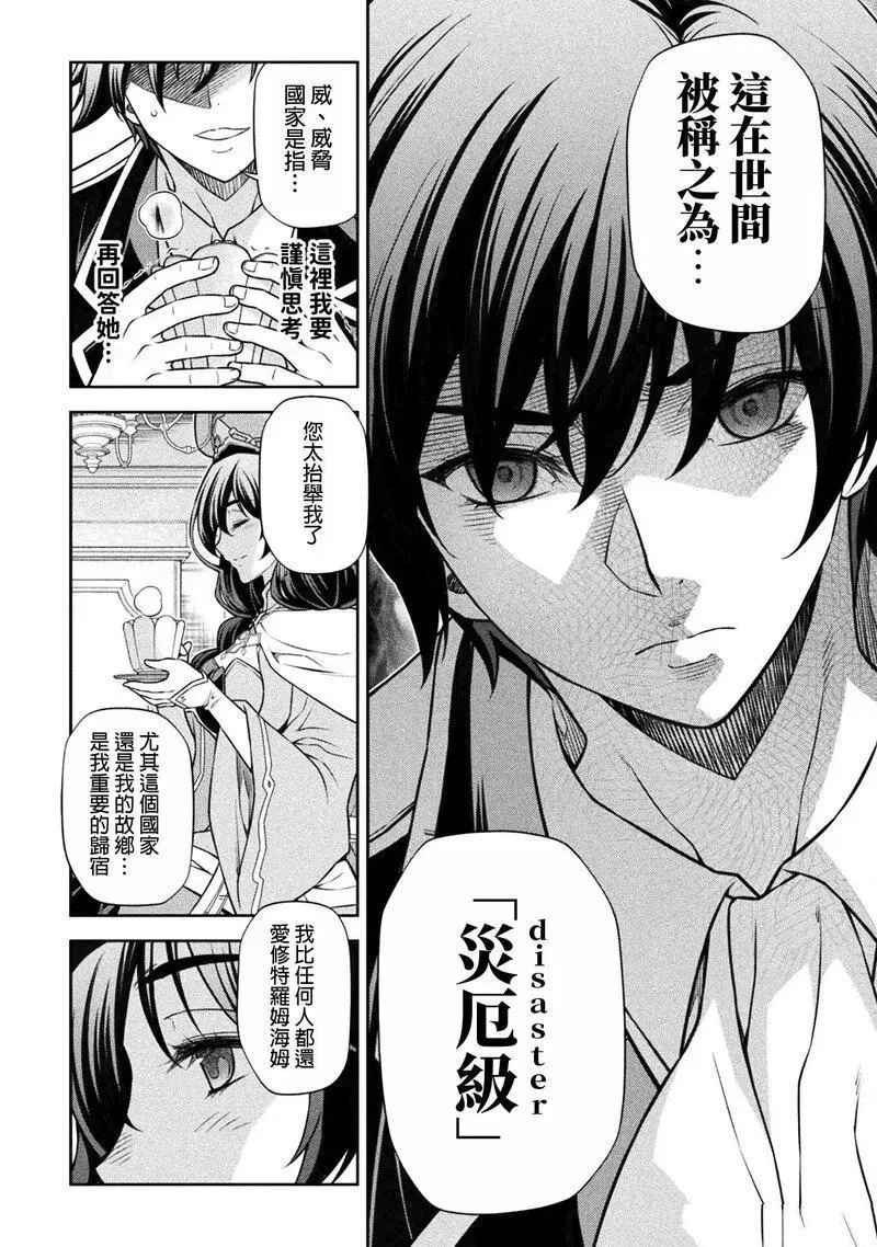 第113话