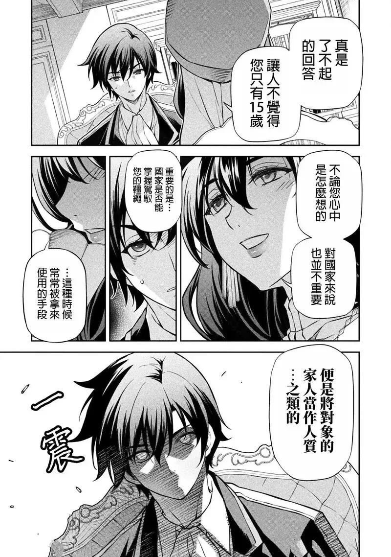 第113话