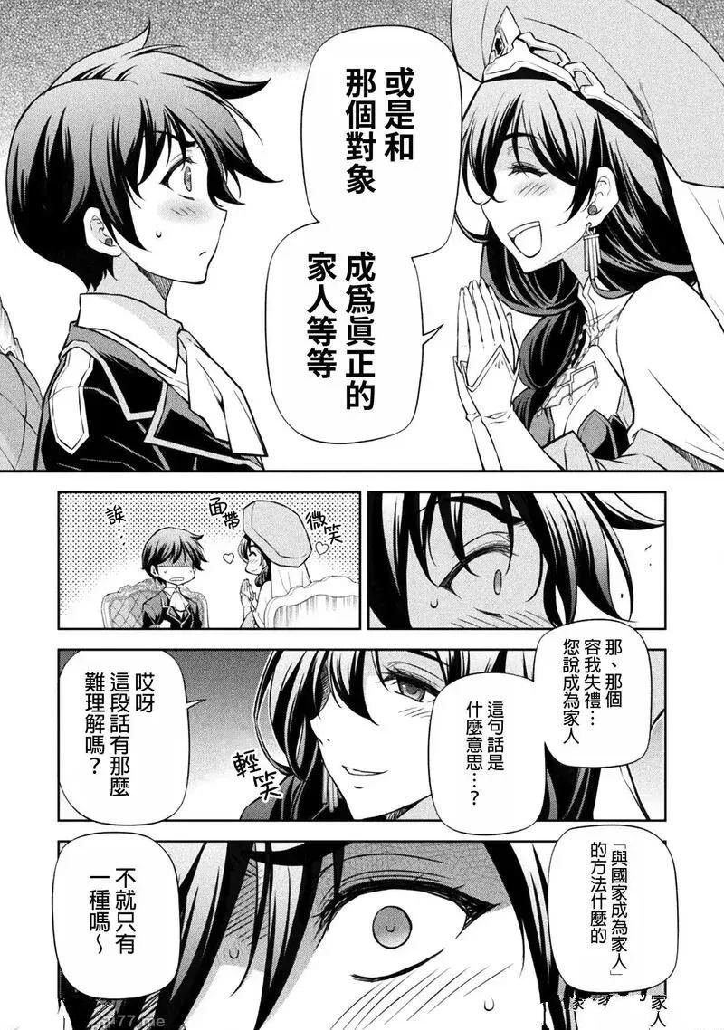 第113话