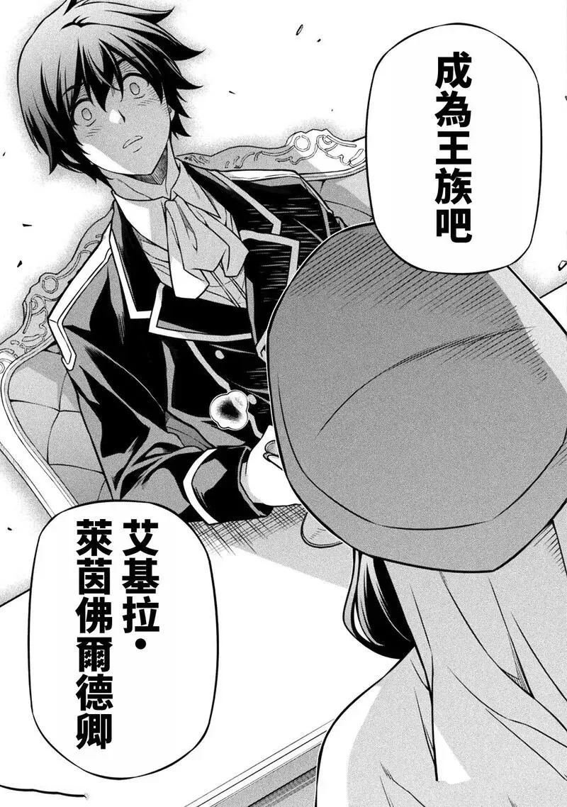 第113话