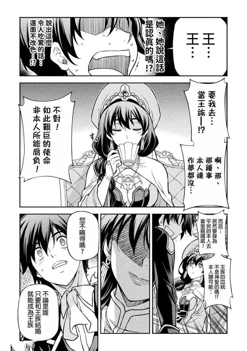 第113话