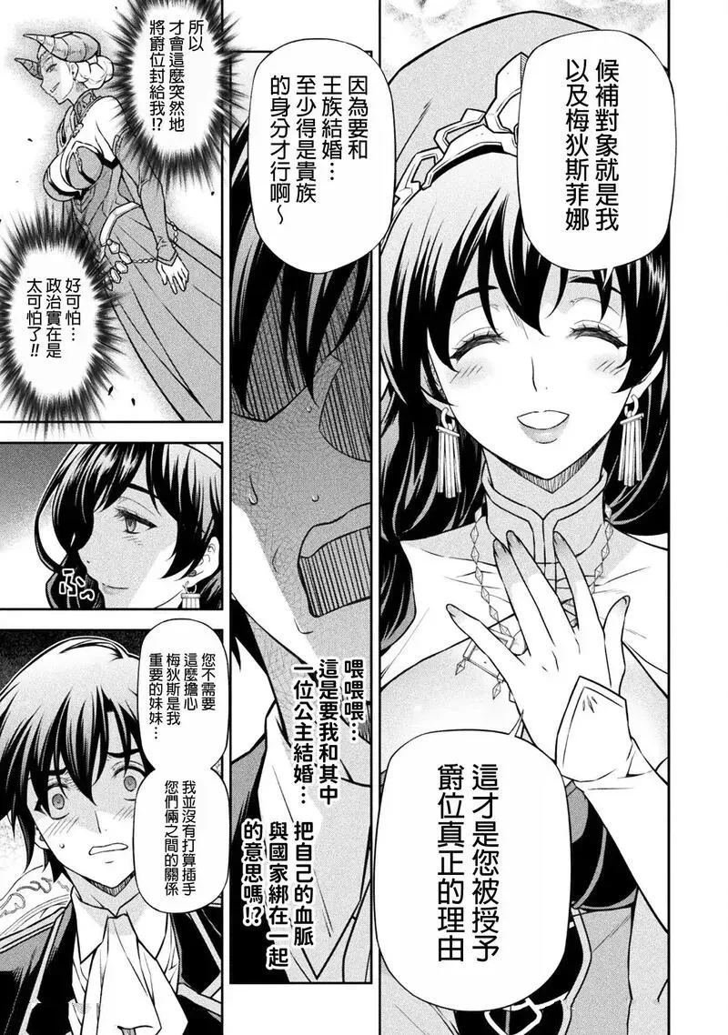 第113话