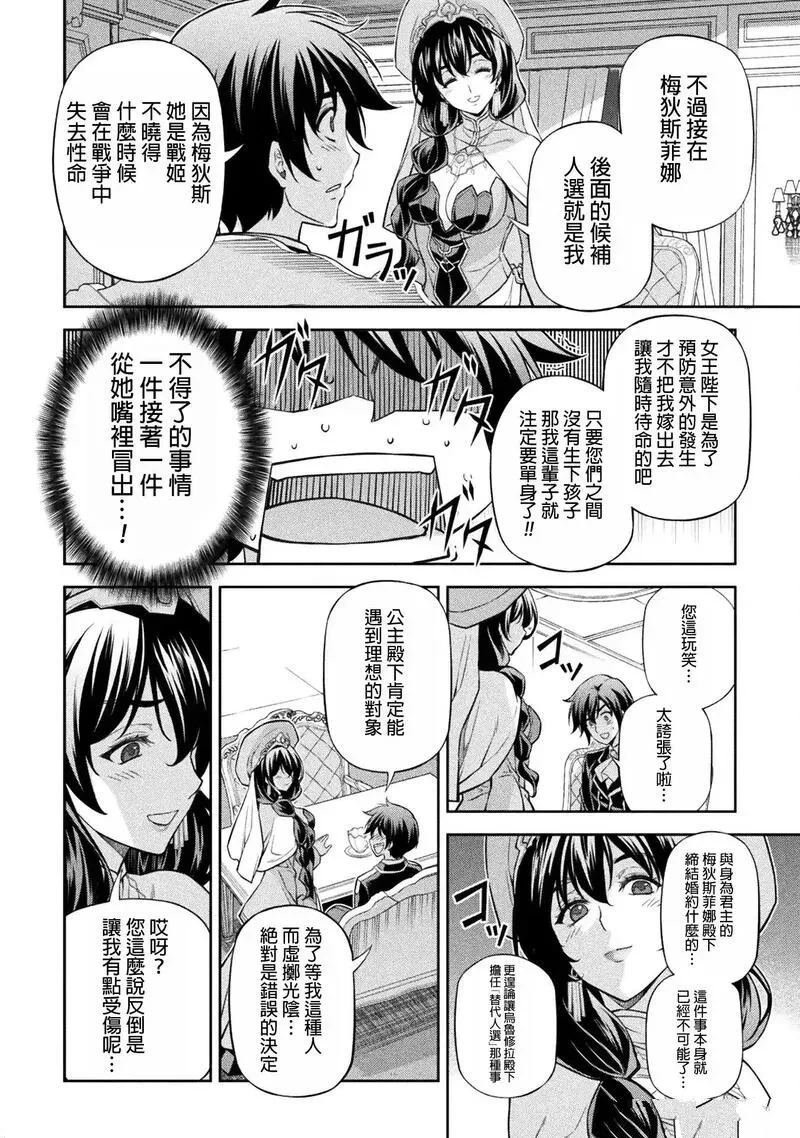 第113话