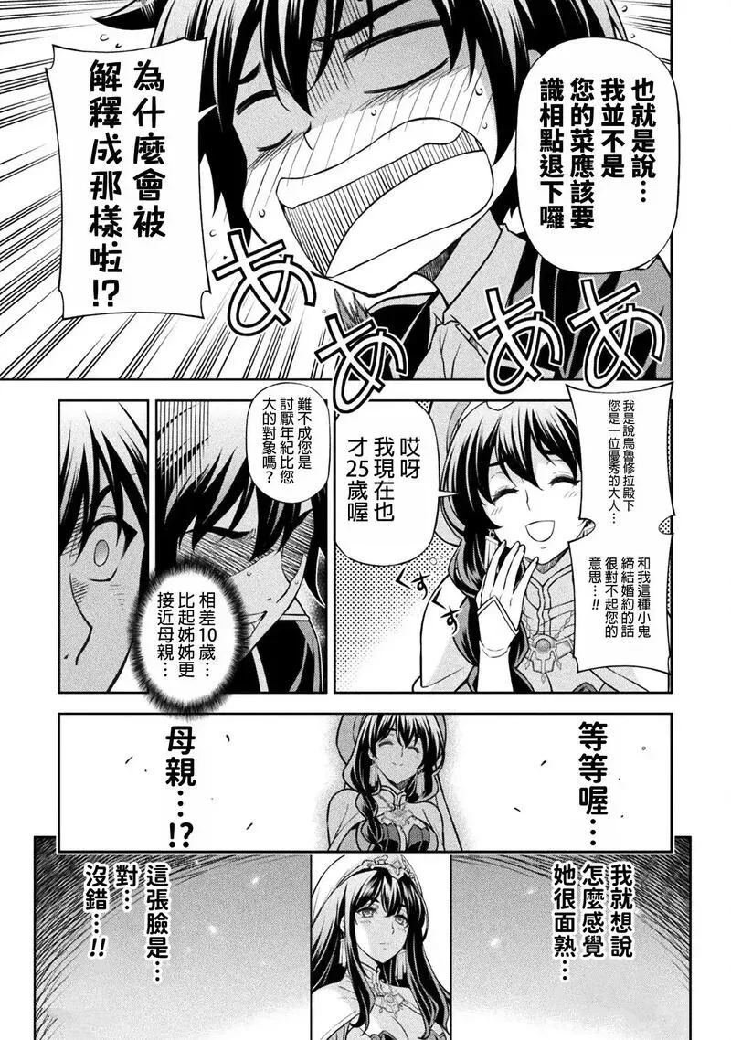 第113话