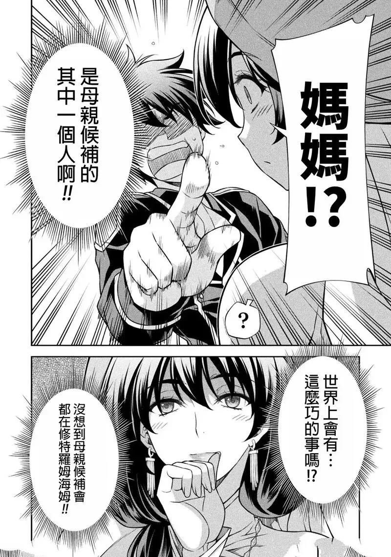 第113话