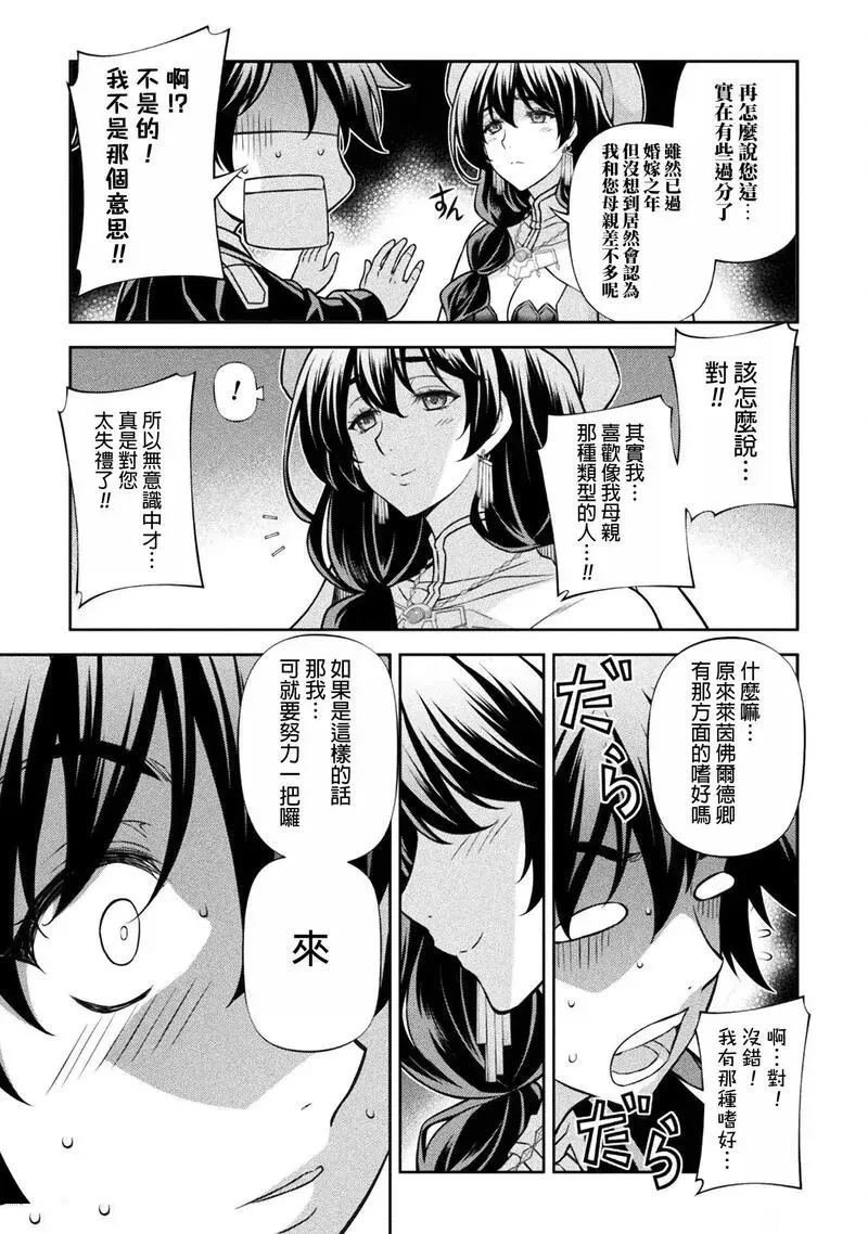 第113话