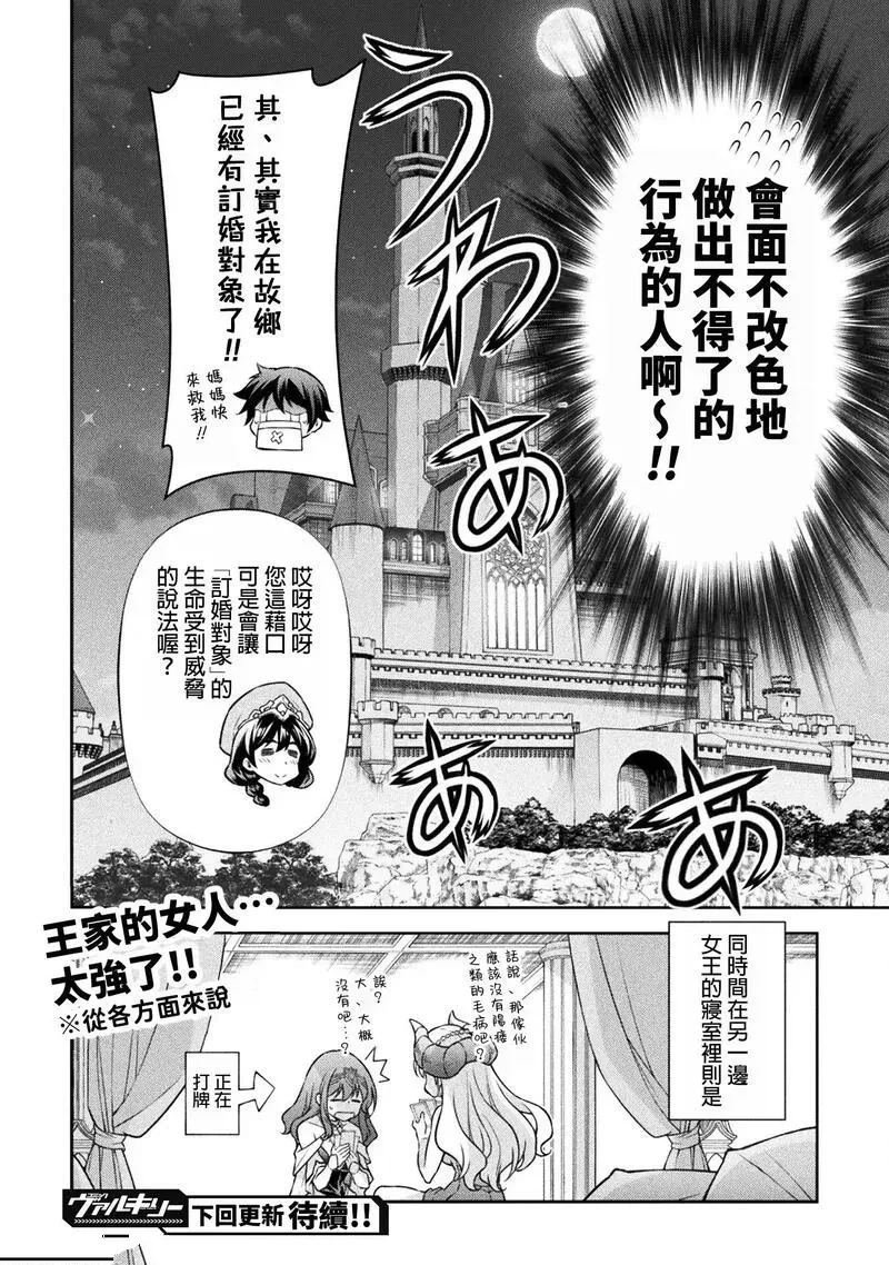 第113话
