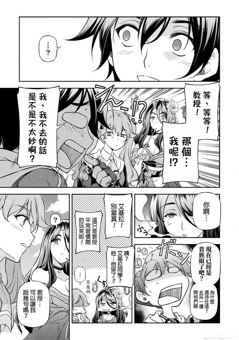 第114话
