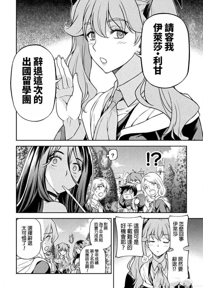 第114话