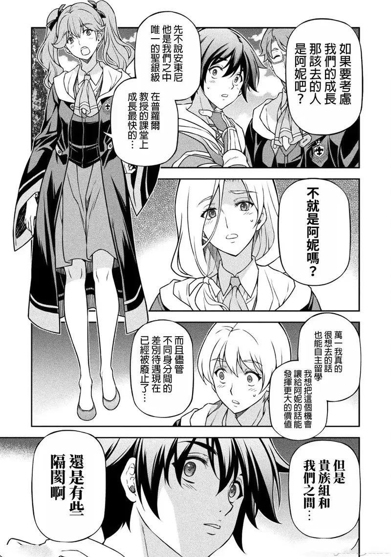 第114话