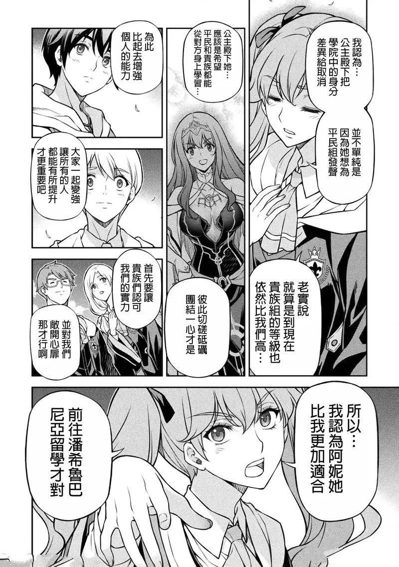 第114话