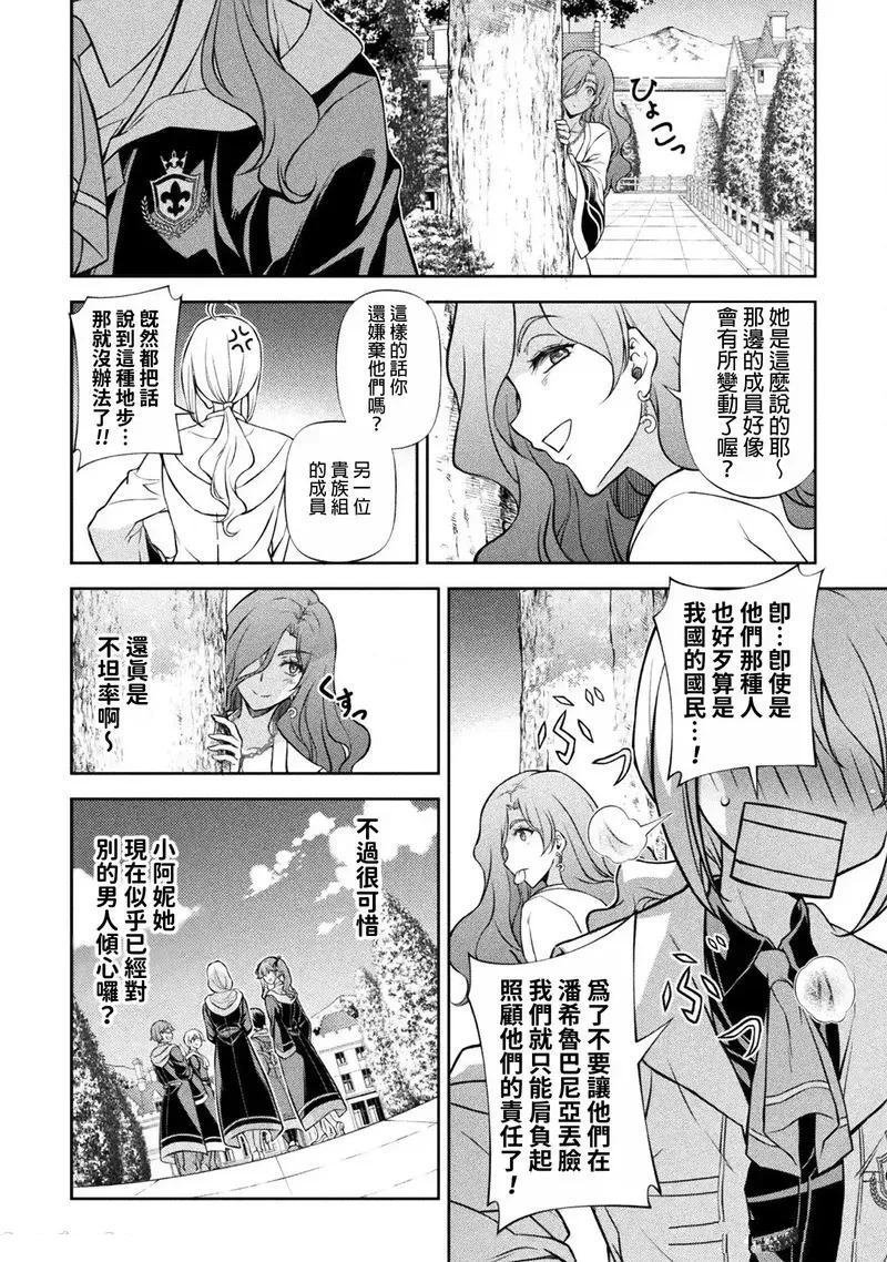 第114话