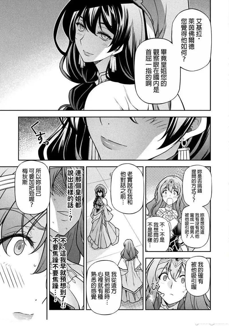 第114话