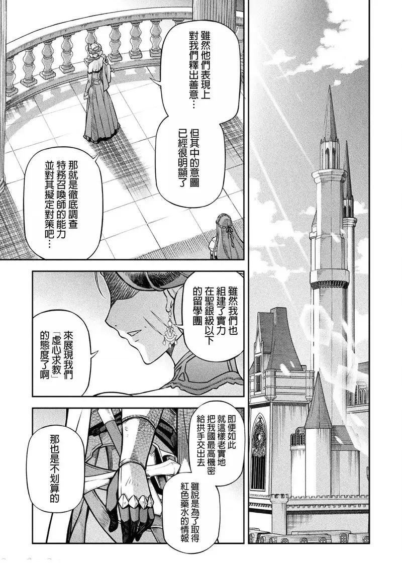 第114话