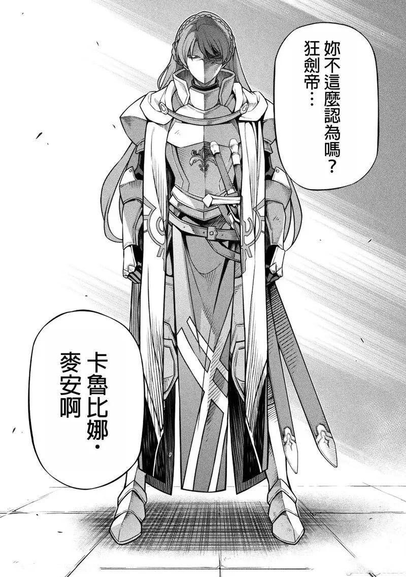 第114话