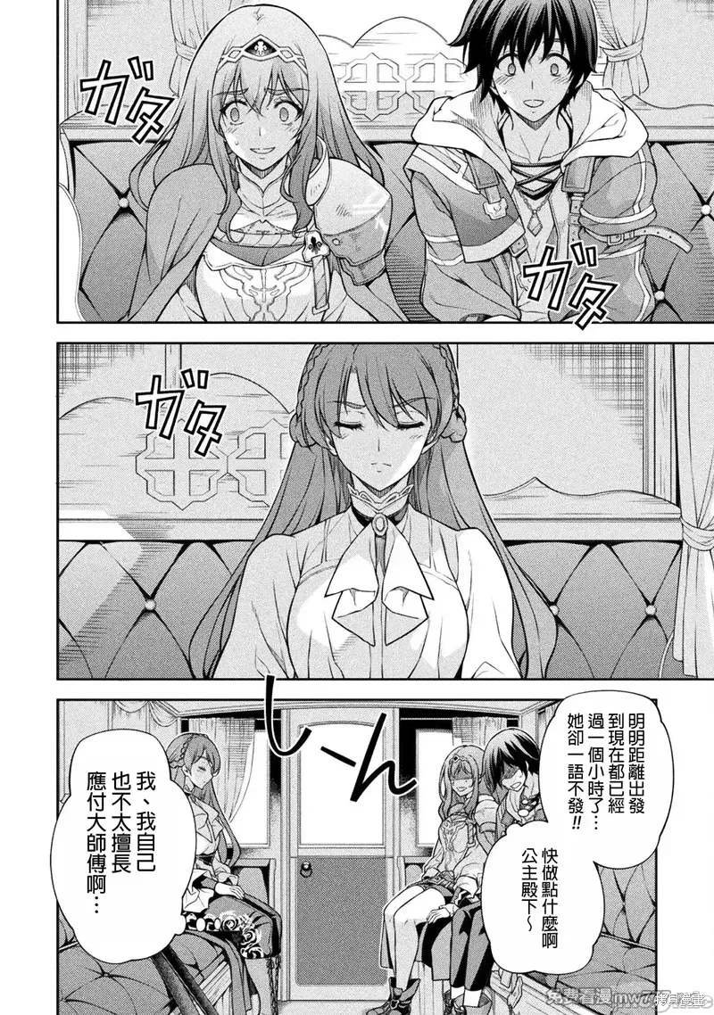 第115话