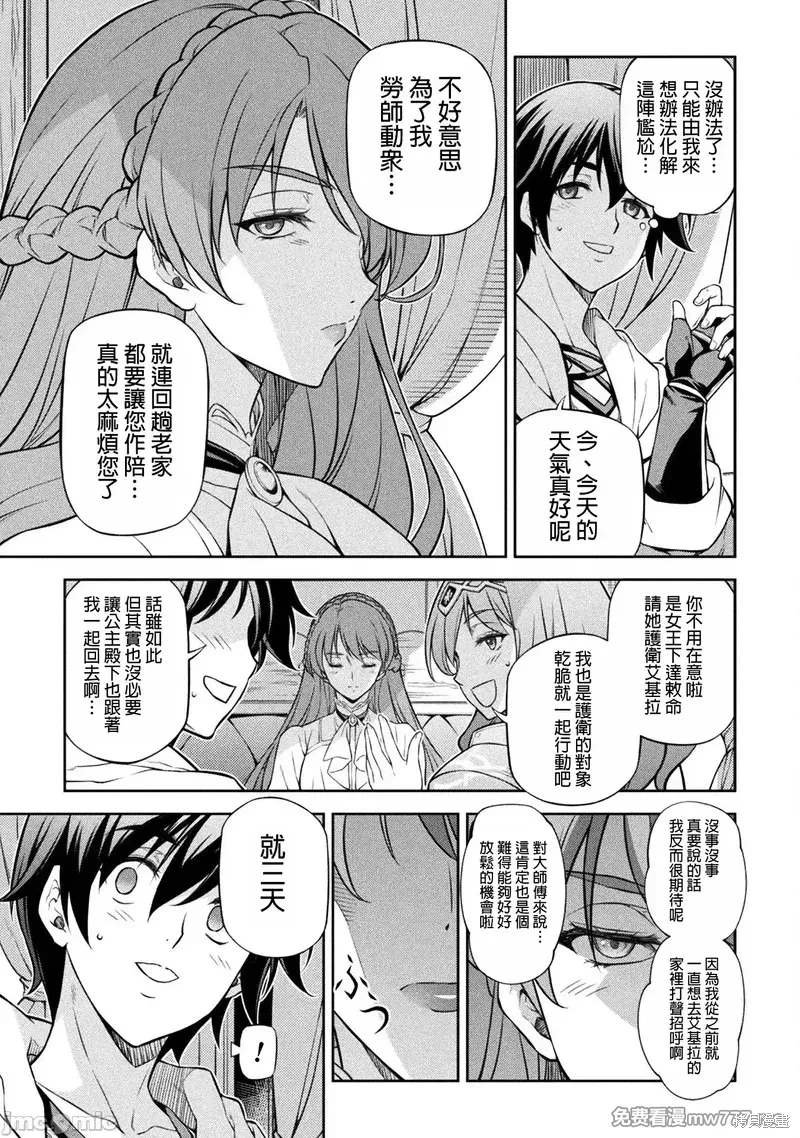 第115话