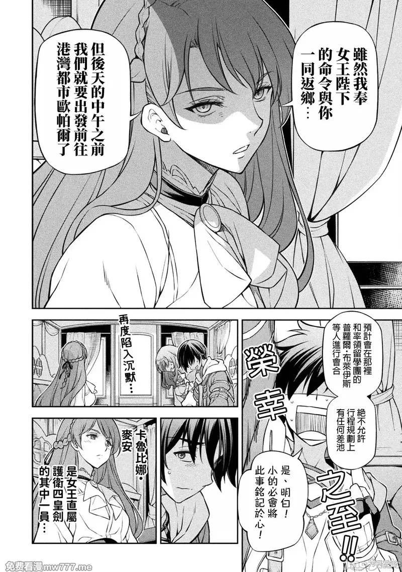 第115话