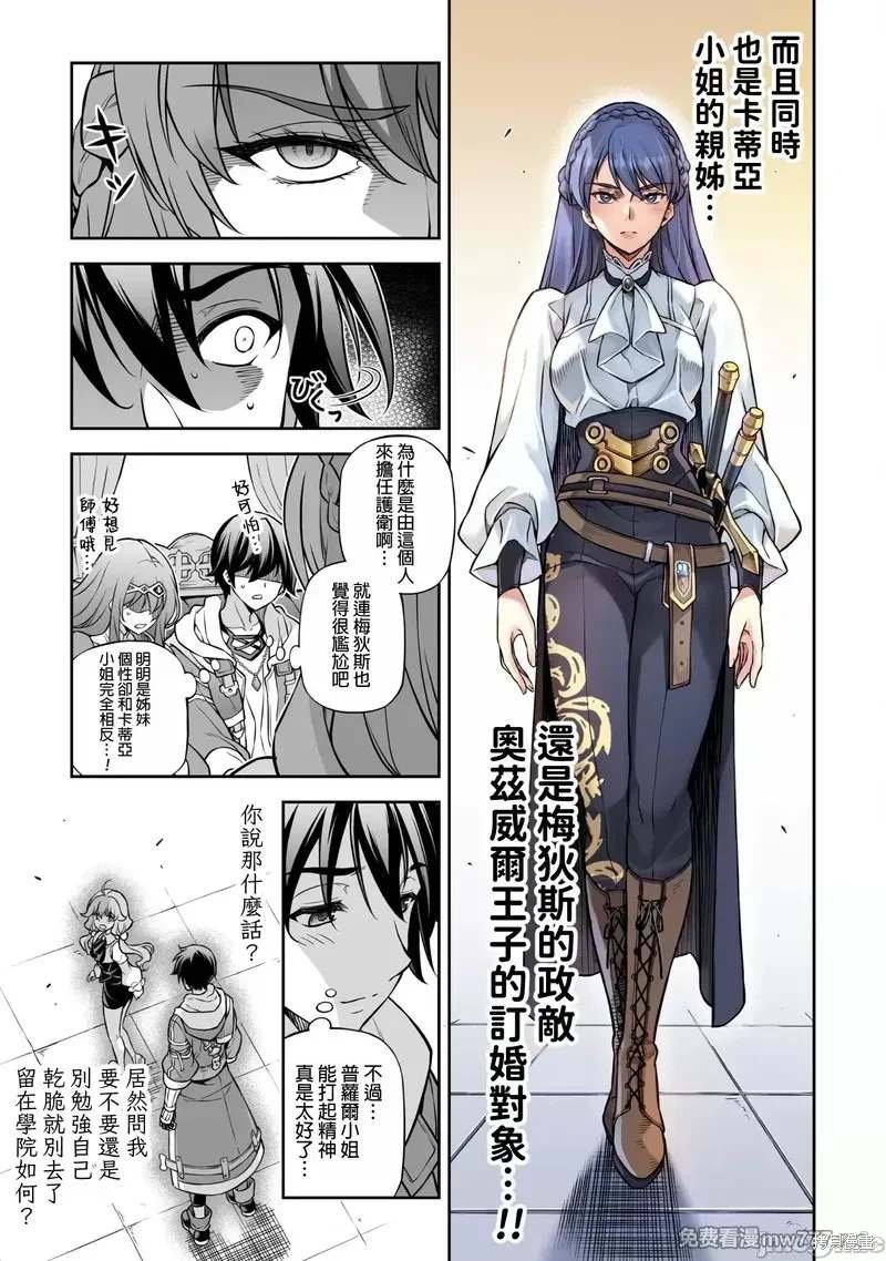 第115话