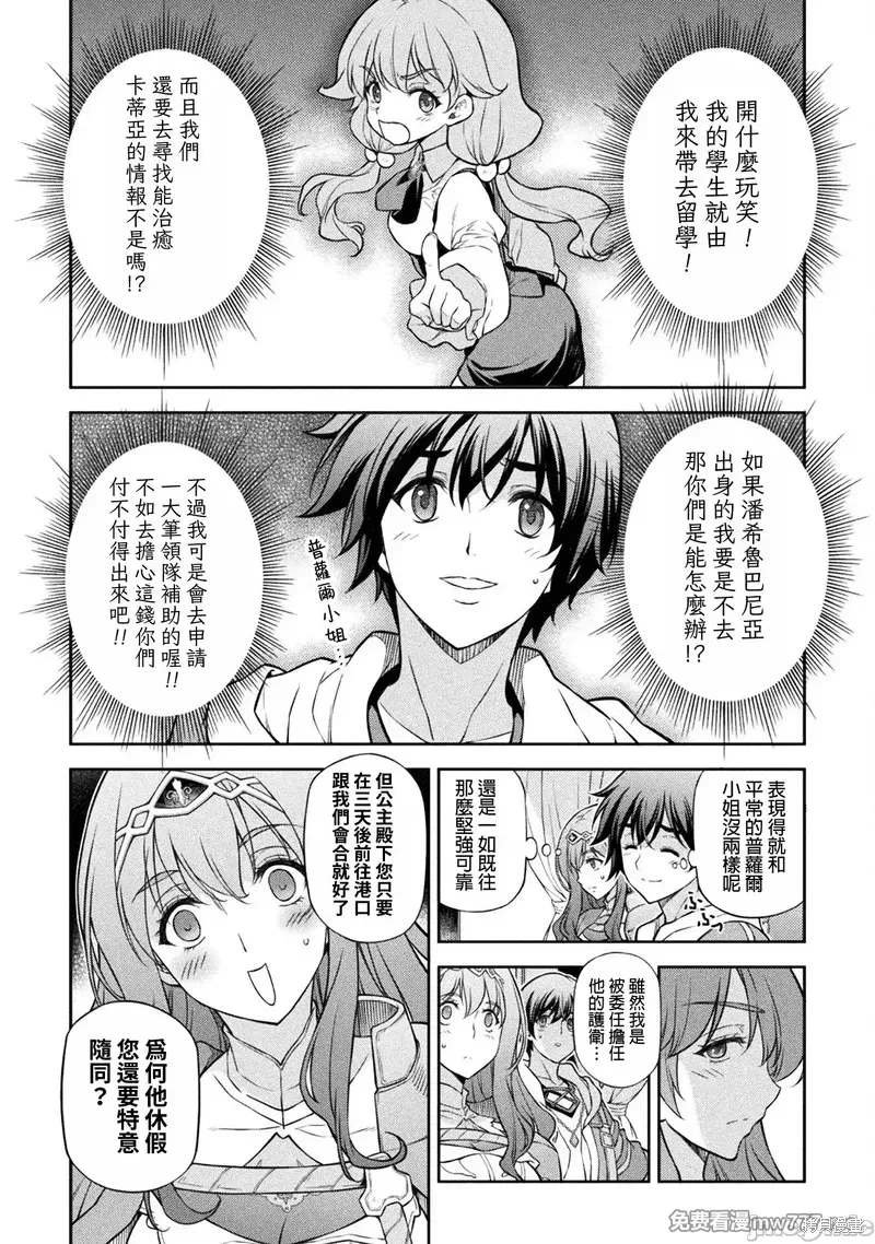 第115话