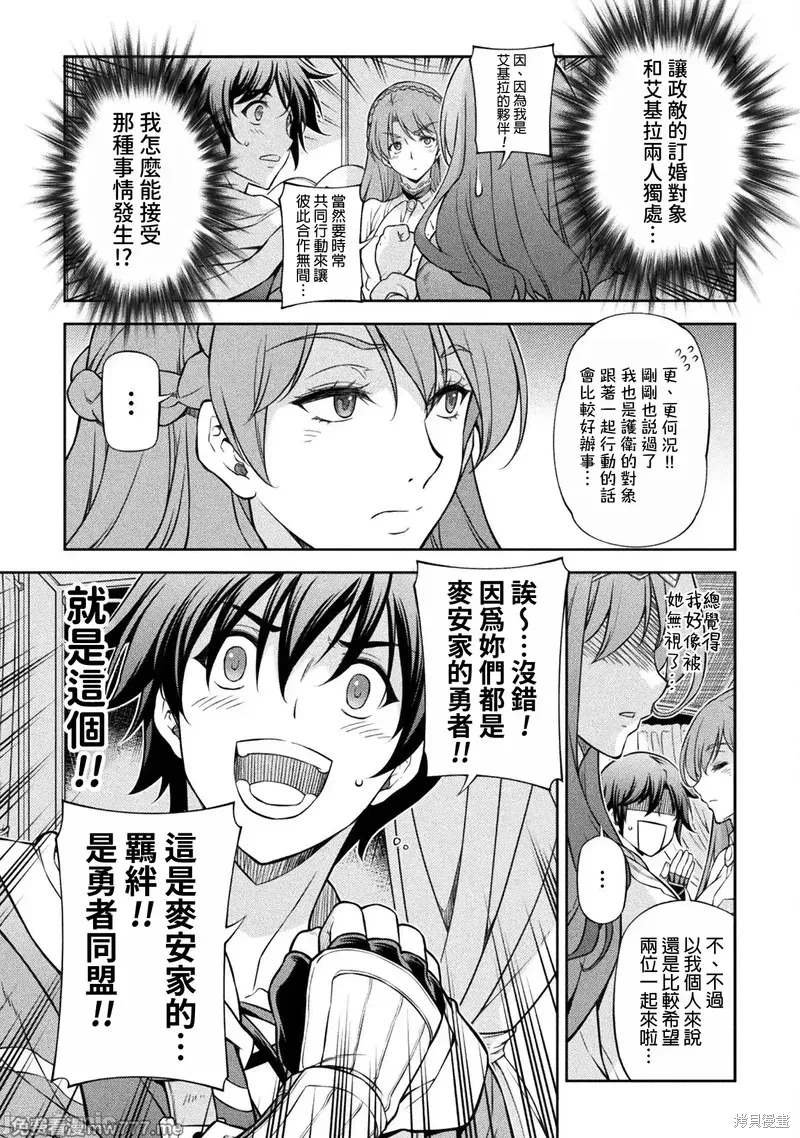 第115话
