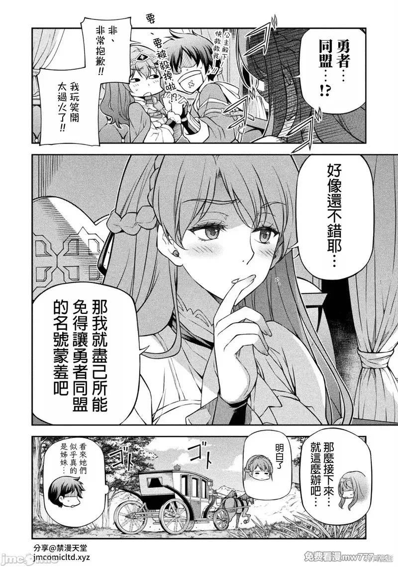 第115话